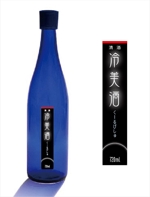 うるたや (isis001)さんの日本酒のラベルデザインへの提案