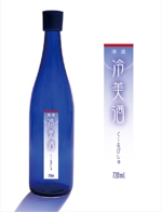 うるたや (isis001)さんの日本酒のラベルデザインへの提案