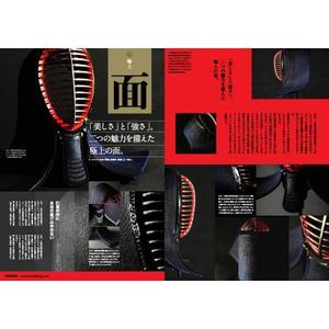 taro_designさんの見るだけで楽しいB2版の大型カタログ（高級な剣道の防具）のデザインへの提案