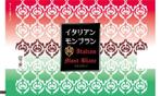 木村　道子 (michimk)さんのイタリアンレストランとコラボするお菓子のパッケージデザインの依頼です。への提案