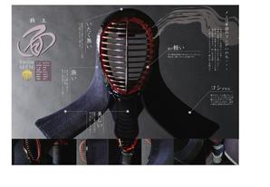 arc design (kanmai)さんの見るだけで楽しいB2版の大型カタログ（高級な剣道の防具）のデザインへの提案