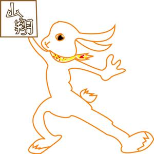 Alis 有川 (tycarikawa)さんのうさぎのキャラクターデザインへの提案