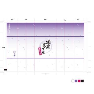 yasu15 (yasu15)さんの芋焼酎の酒蔵とコラボするお菓子のパッケージデザインの依頼です。への提案