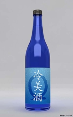 lookback_s (Ifft)さんの日本酒のラベルデザインへの提案