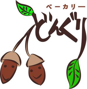 am (ayuayu)さんの「ベーカリー　どんぐり」のロゴ作成への提案