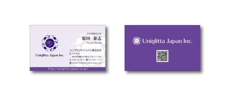 hiroanzu (hiroanzu)さんのウェブビジネスの「ユニグリッタ・ジャパン株式会社」の名刺デザインへの提案