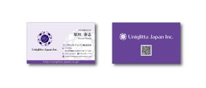 hiroanzu (hiroanzu)さんのウェブビジネスの「ユニグリッタ・ジャパン株式会社」の名刺デザインへの提案