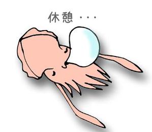 YUKKIY (YUKKIY)さんのイカと真鯛のゆるキャラ（かわいい系）スタンプ作成依頼♪への提案