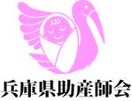 ヤマブ (YAMABu)さんの一般社団法人兵庫県助産師会のロゴマークへの提案