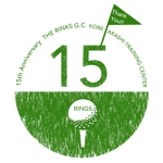 C DESIGN (conifer)さんのゴルフ練習場のオープン１５周年記念Tシャツのデザインへの提案