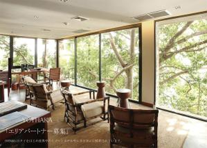 life-designer (life-designer)さんのアジアン家具セールス企画書　PDF納品への提案