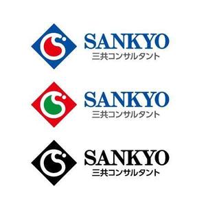 katu_design (katu_design)さんの補償コンサルタント　「三共コンサルタント」の　ロゴへの提案