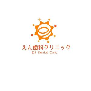natsuki1203 (natsuki1203)さんの新規開院する歯科医院のロゴマーク作成をお願い致しますへの提案