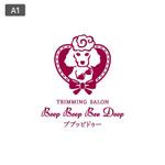ol_z (ol_z)さんのトリミングサロン 「ププッピドゥー」 のロゴへの提案