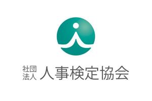 さんの「（社）人事検定協会」のロゴ作成への提案