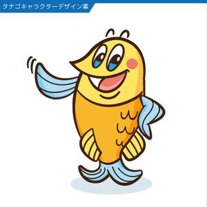 ハヤシナオユキ ()さんの魚のキャラクターデザインへの提案