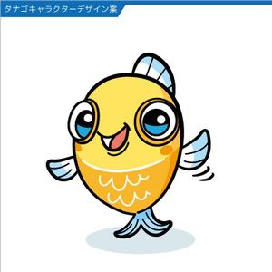 ハヤシナオユキ ()さんの魚のキャラクターデザインへの提案