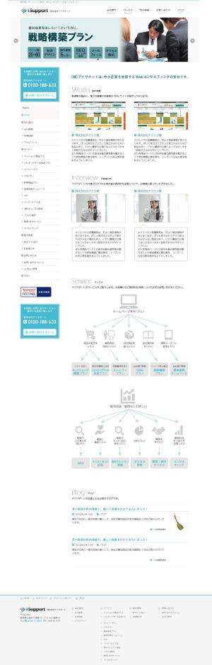 JIMMY (jimmy16)さんのホームページ構築サービスのウェブデザイン。ウェブデザインのみ（レスポンシブ）。への提案