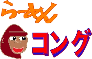 Alis 有川 (tycarikawa)さんのゴリラ系キャラクターとロゴのデザインへの提案
