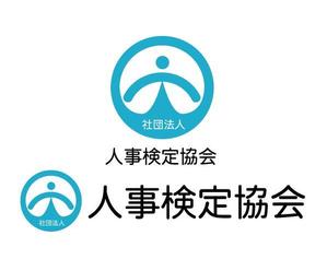 さんの「（社）人事検定協会」のロゴ作成への提案