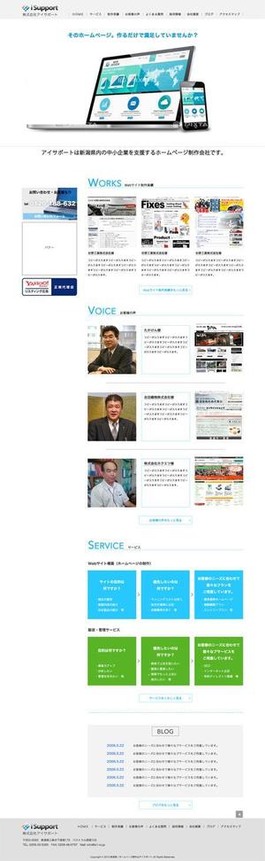 samadomeさんのホームページ構築サービスのウェブデザイン。ウェブデザインのみ（レスポンシブ）。への提案