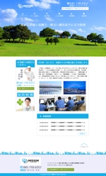 sky333 (sky333)さんの神奈川県鶴見区にある電気工事会社新規ホームページTOPデザイン（コーディング不要）への提案