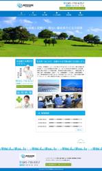 sky333 (sky333)さんの神奈川県鶴見区にある電気工事会社新規ホームページTOPデザイン（コーディング不要）への提案