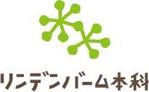 池レモン (auiannaum)さんの高卒生対象の予備校部門「リンデンバーム本科」のロゴ制作をお願いいたします。への提案