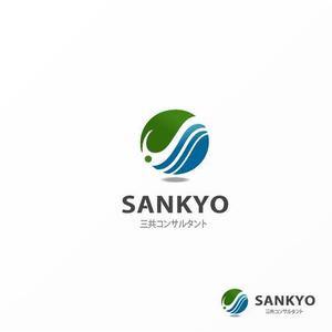 Jelly (Jelly)さんの補償コンサルタント　「三共コンサルタント」の　ロゴへの提案