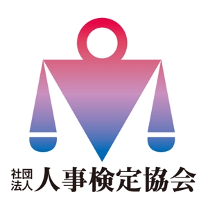 アートスタジオ嵐宮庵 (rankyuan_miya)さんの「（社）人事検定協会」のロゴ作成への提案