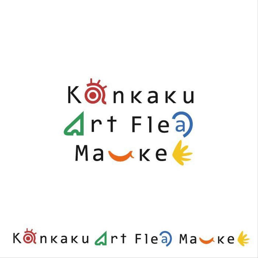 Kankaku-Art-Flea-Market.jpg