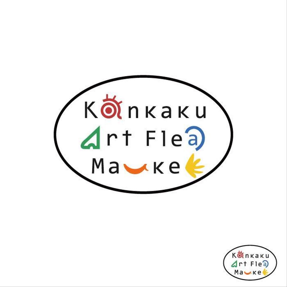 アートフリーマーケット「Kankaku Art Flea Market」のイベントロゴ制作