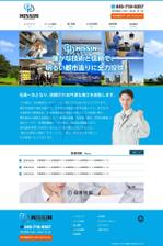 Junjazz (junjazz)さんの神奈川県鶴見区にある電気工事会社新規ホームページTOPデザイン（コーディング不要）への提案
