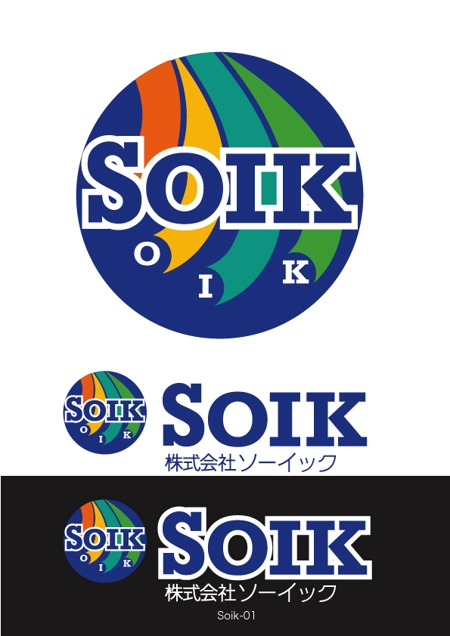 有限会社デザインスタジオ・シロ (pdst-4646)さんの塗装業　会社ロゴ作成「株式会社ソーイック」（SOIK）への提案