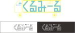 まさ (tistn725)さんの移動スーパー「くるみーる」のロゴへの提案