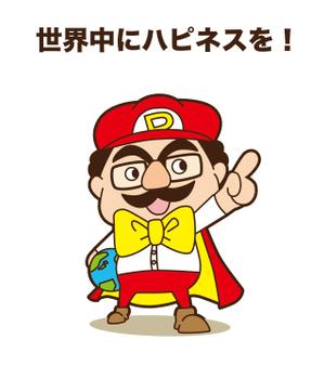 ただかずひと (kazuhito_tada)さんの不動産会社のイメージキャラクター　キャッチ―でインパクトのあるキャラクターデザイン　への提案