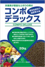 cocococo (cocococo)さんの新作商品のパッケージデザインへの提案
