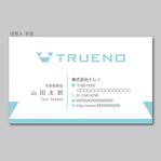 elimsenii design (house_1122)さんのインターネット広告事業「TRUENO」の名刺デザイン（ロゴ有）への提案