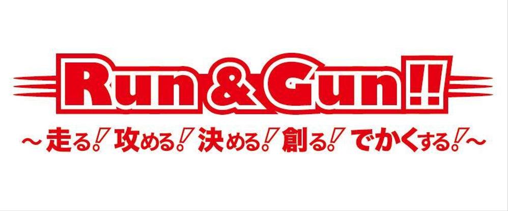 run&gun01.jpg