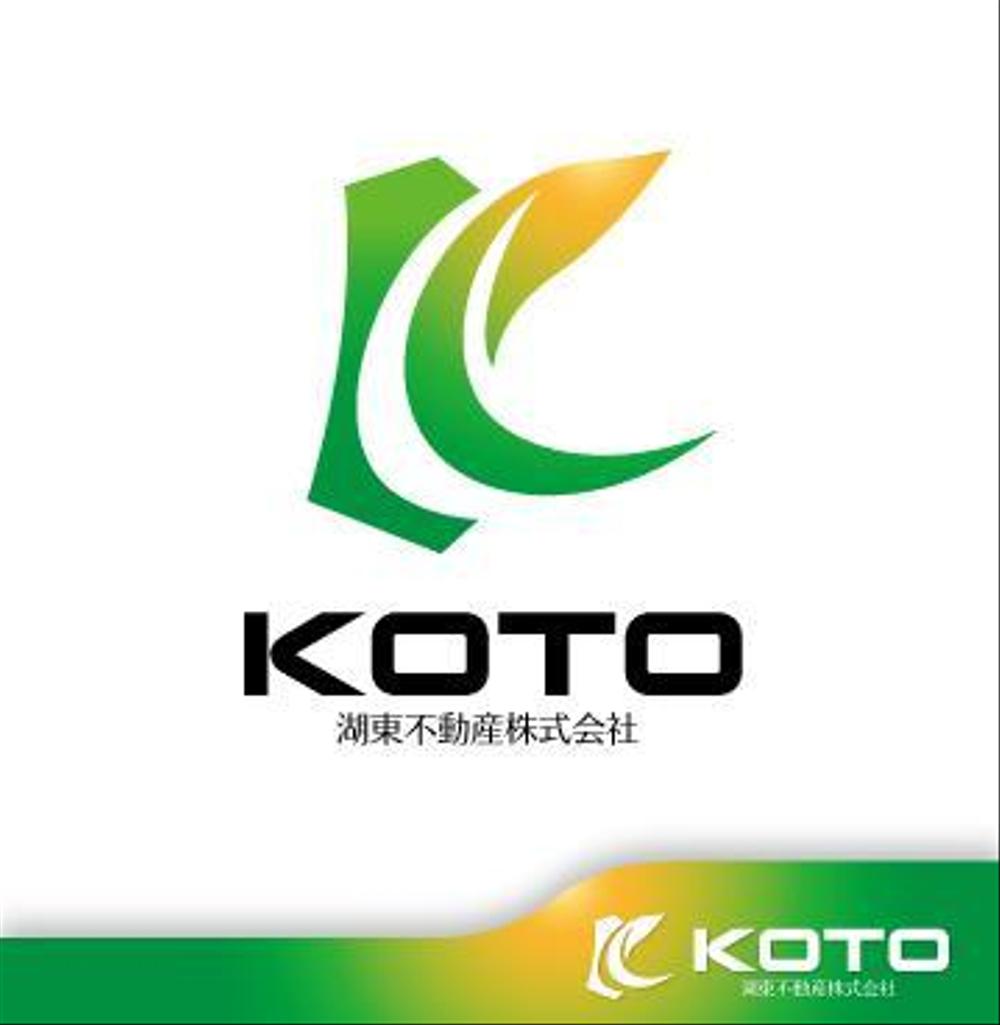 湖東不動産株式会社 のロゴ