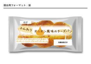 nyanchikin (nyanchikin)さんの【新商品】惣菜パンのパッケージデザインへの提案