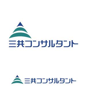 あどばたいじんぐ・とむ (adtom)さんの補償コンサルタント　「三共コンサルタント」の　ロゴへの提案