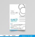 あらきの (now3ark)さんの住宅会社「スイコー」の名刺デザインへの提案