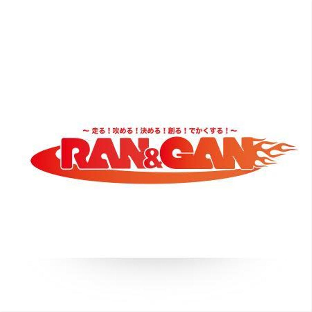 RAN GAN-03.jpg