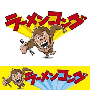 nekofuさんのゴリラ系キャラクターとロゴのデザインへの提案