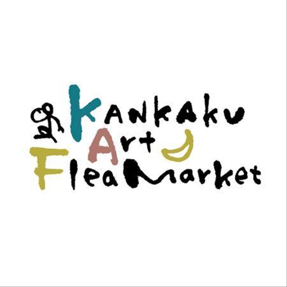 アートフリーマーケット「Kankaku Art Flea Market」のイベントロゴ制作