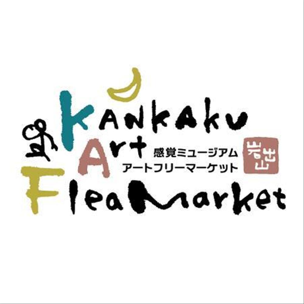 アートフリーマーケット「Kankaku Art Flea Market」のイベントロゴ制作