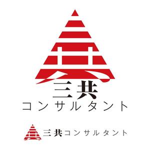 m ()さんの補償コンサルタント　「三共コンサルタント」の　ロゴへの提案