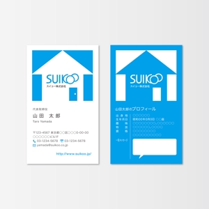 sync design (sync_design)さんの住宅会社「スイコー」の名刺デザインへの提案