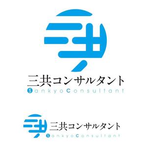 m ()さんの補償コンサルタント　「三共コンサルタント」の　ロゴへの提案